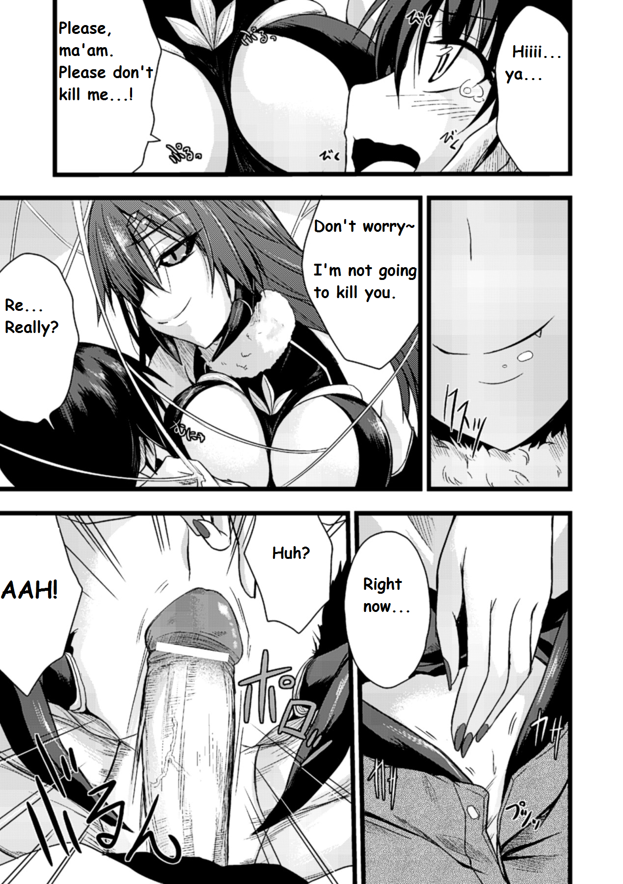 Mori no Ito | Forest Thread page 5 full