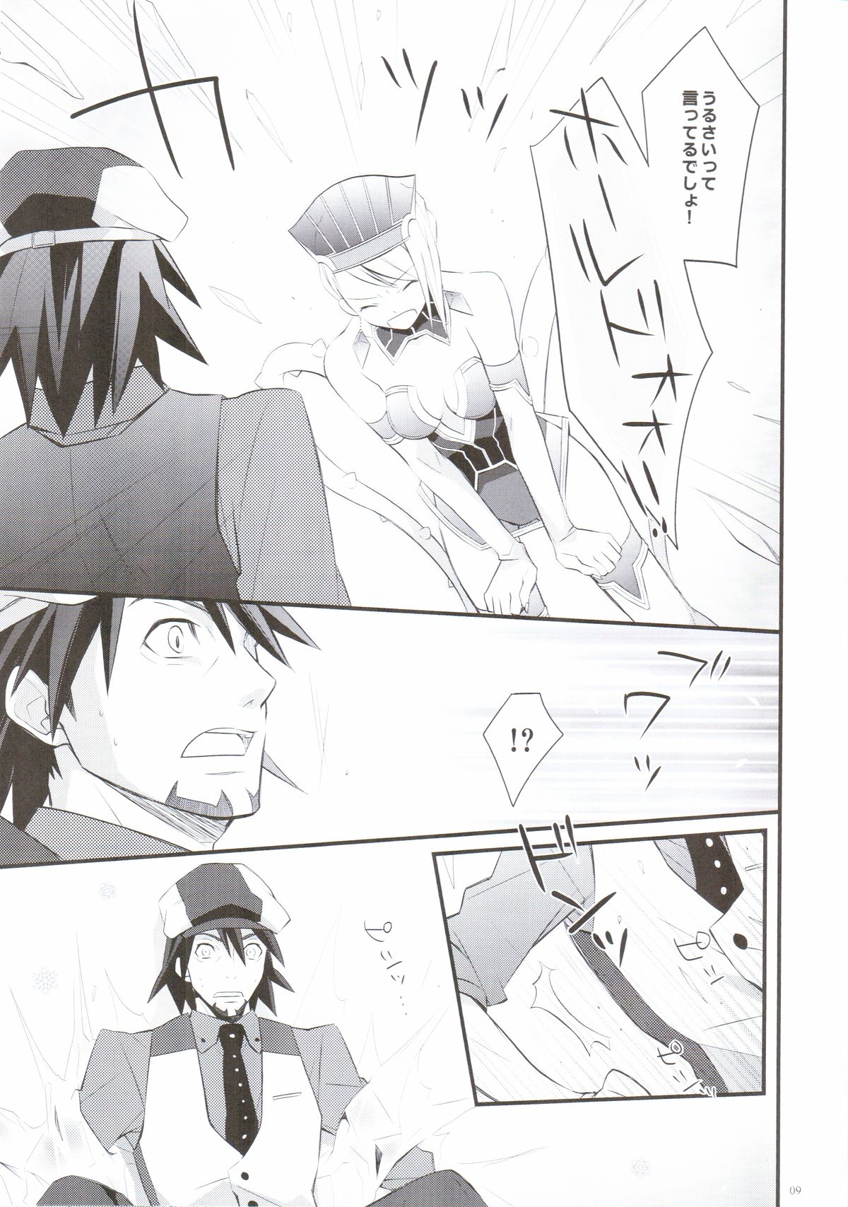 Absolute Zero page 9 full