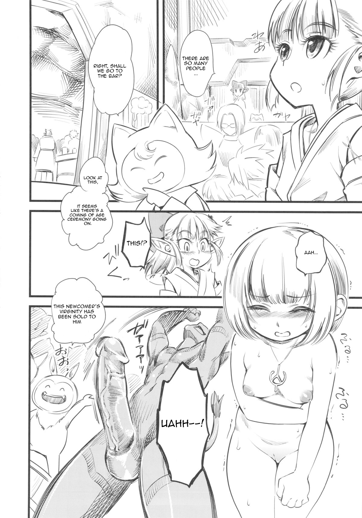 Hi-Per Gurentai page 5 full