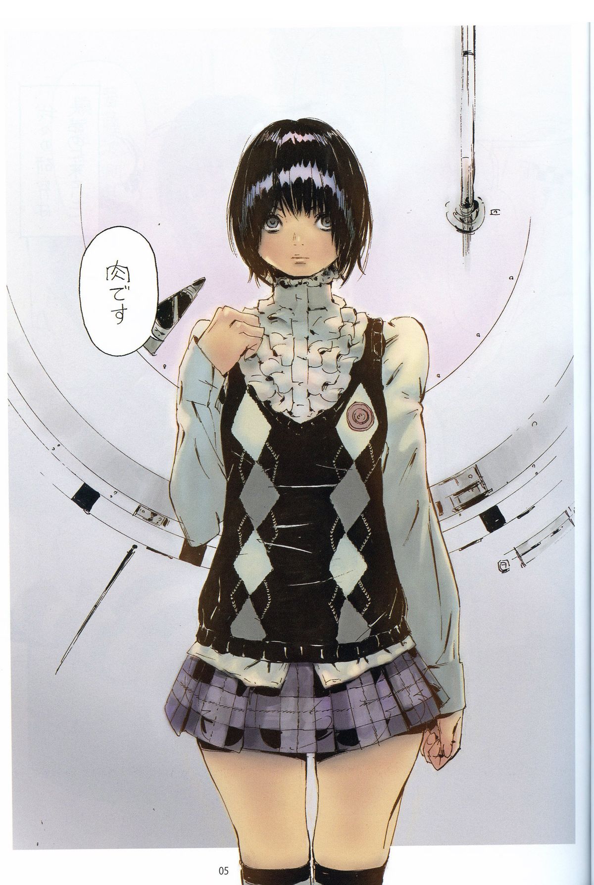 Fuyuman 5 page 4 full