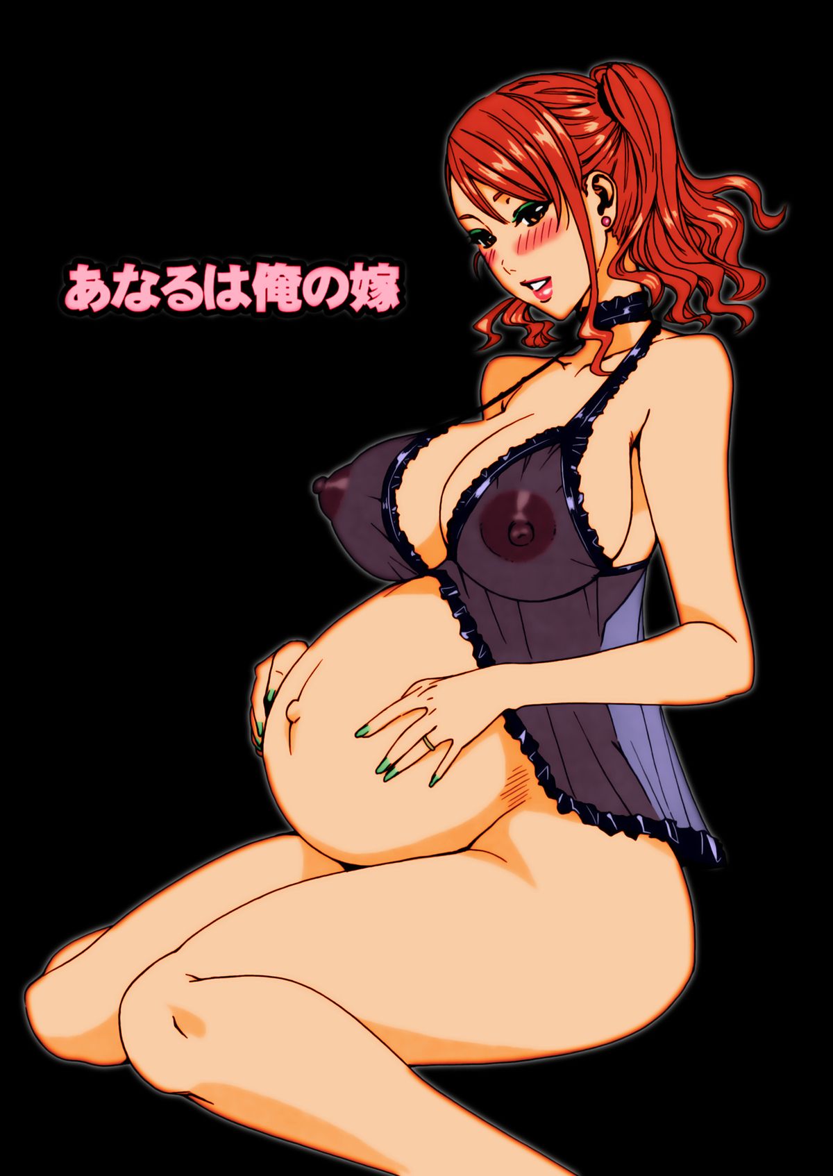 Anaru wa Ore no Yome page 8 full