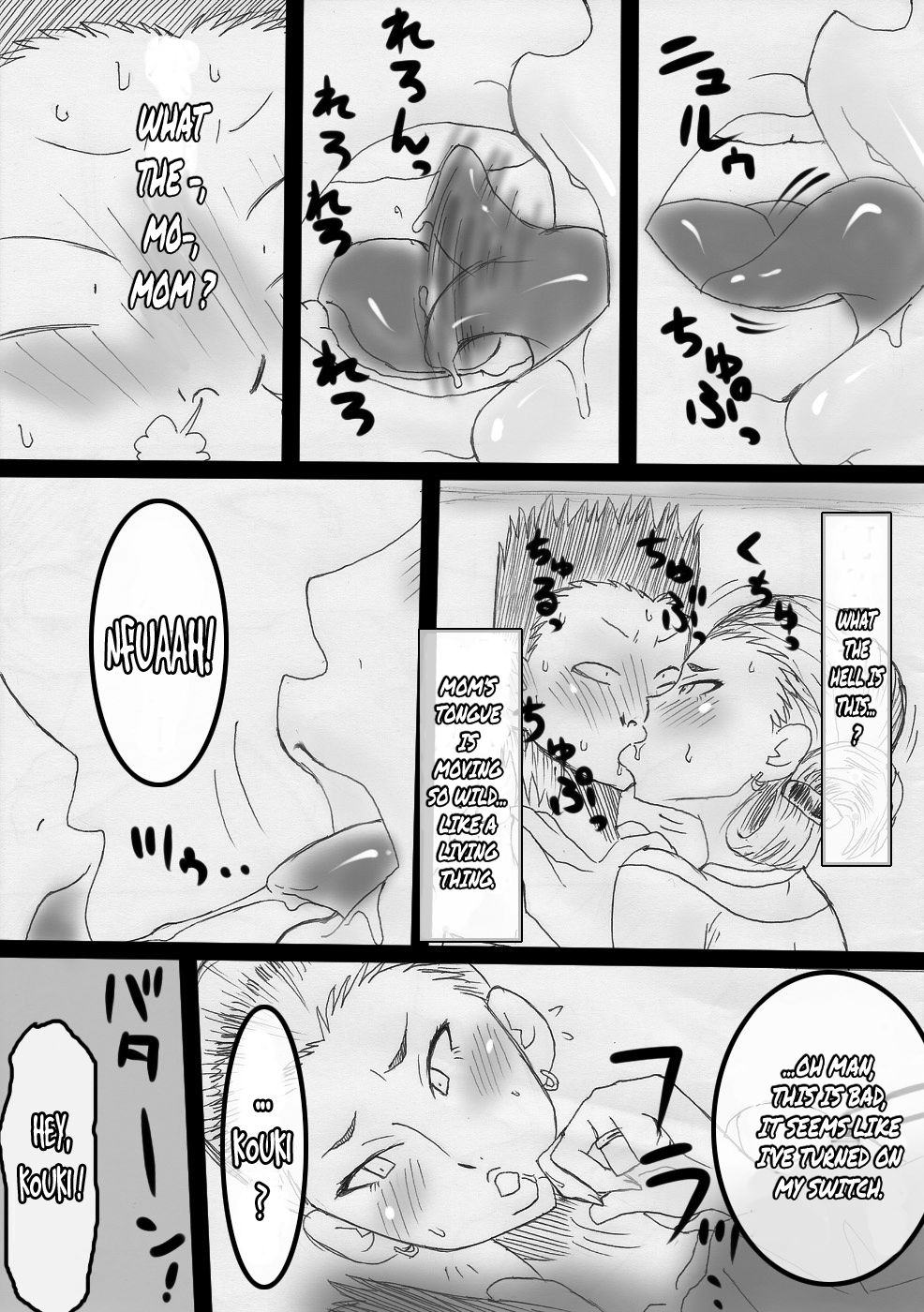 Nukunuku Kachan! page 8 full
