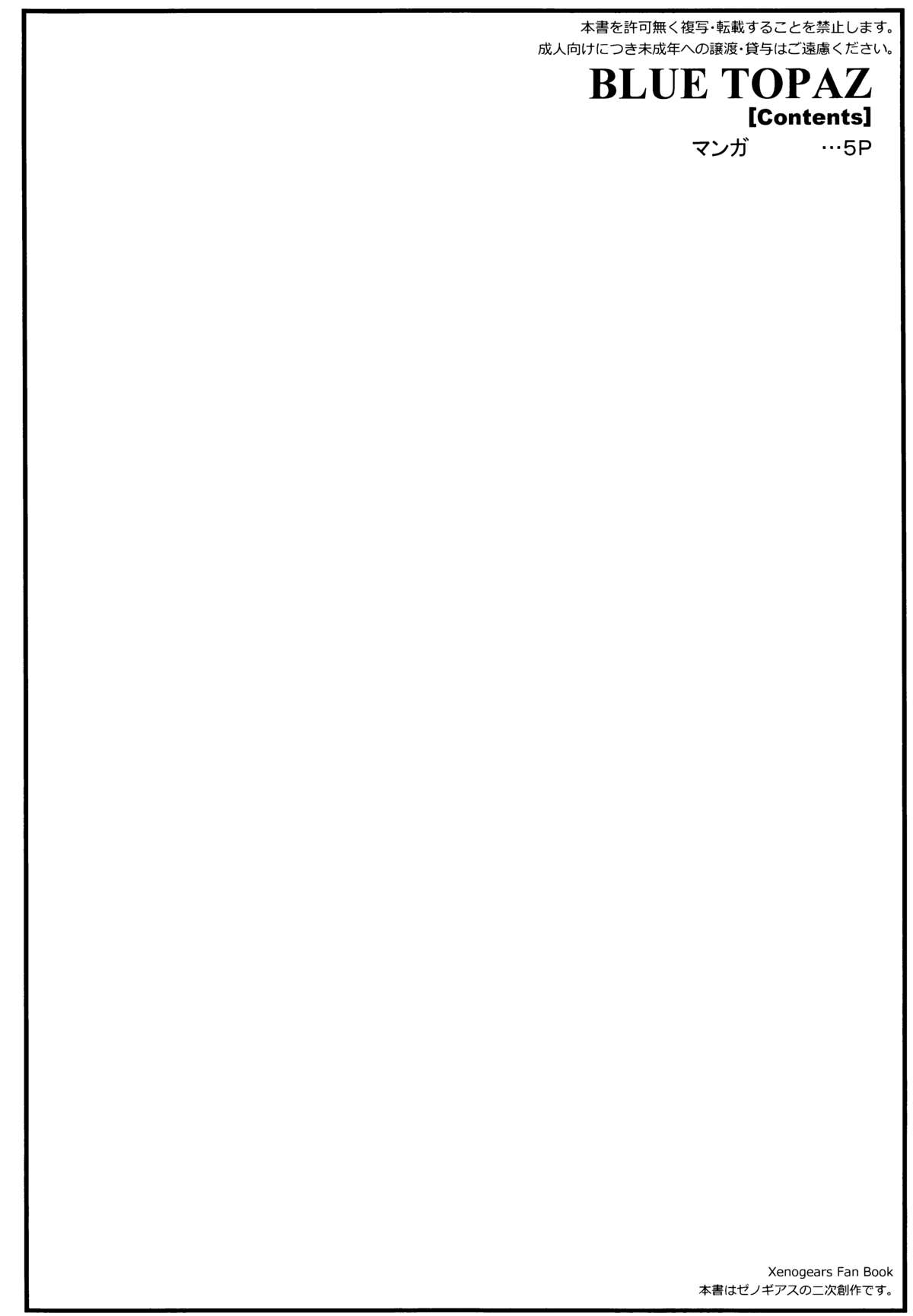 Blue Topaz page 4 full