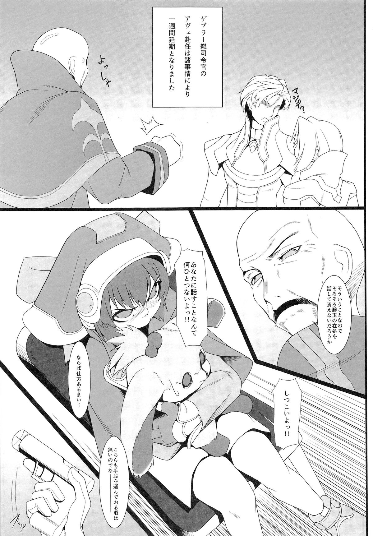 Blue Topaz page 5 full