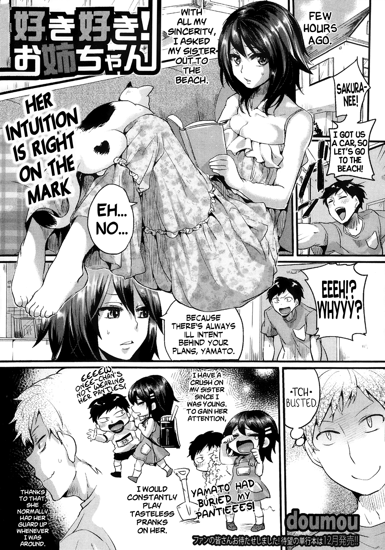 Suki Suki! Onee-chan + Bridal Chapter + -after story- page 5 full