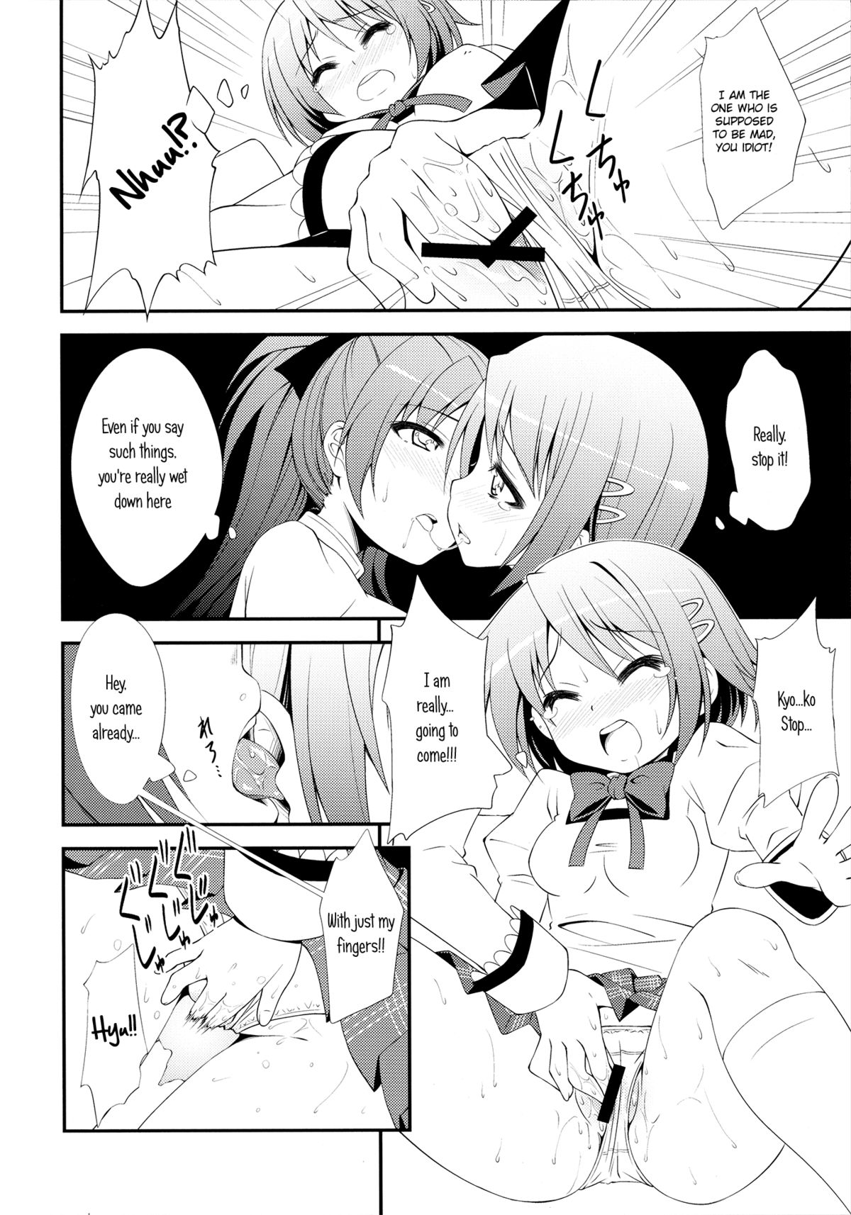 Lovely Girls' Lily vol.2 page 10 full