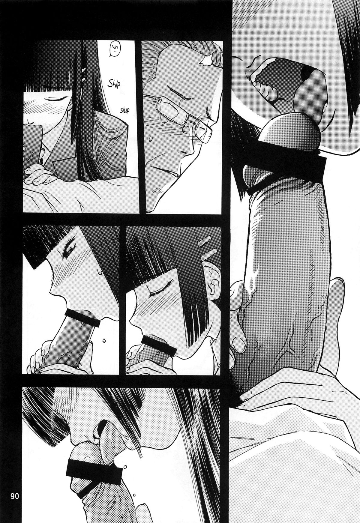 blue snow blue Soushuuhen 2 scene.6 page 4 full