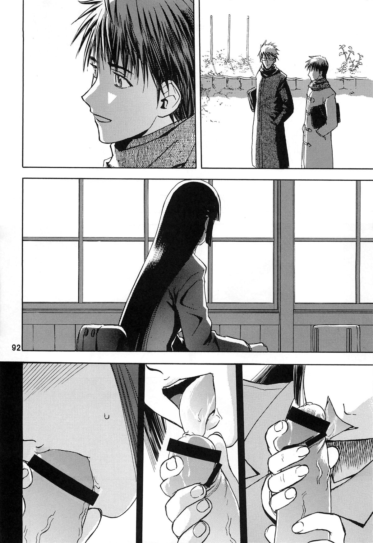 blue snow blue Soushuuhen 2 scene.6 page 6 full