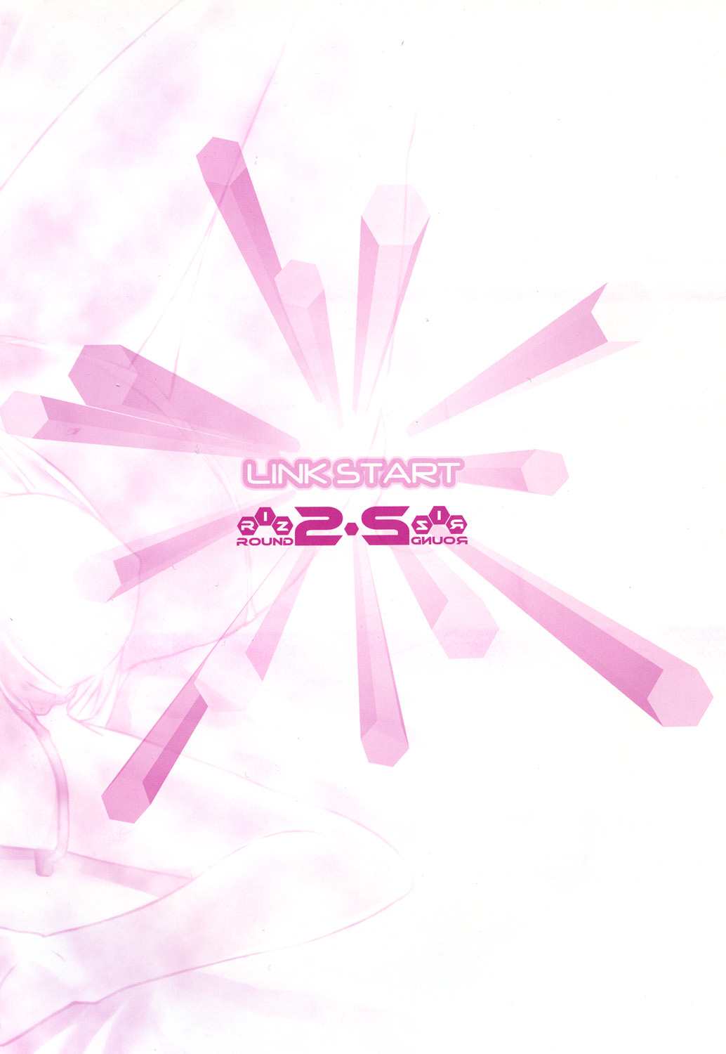 RIZ ROUND2 page 2 full