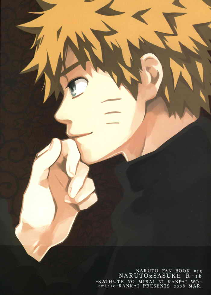 Katsute no Mirai ni Kanpai wo | Toast to future page 1 full