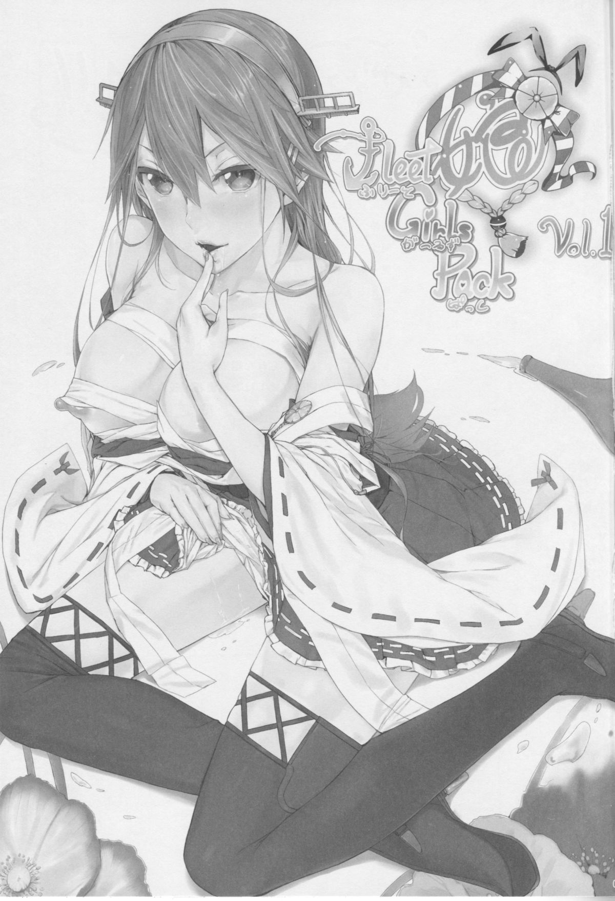 Fleet Girls Pack vol. 1 page 2 full