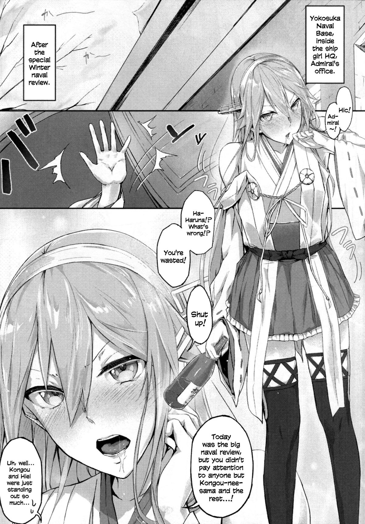 Fleet Girls Pack vol. 1 page 4 full