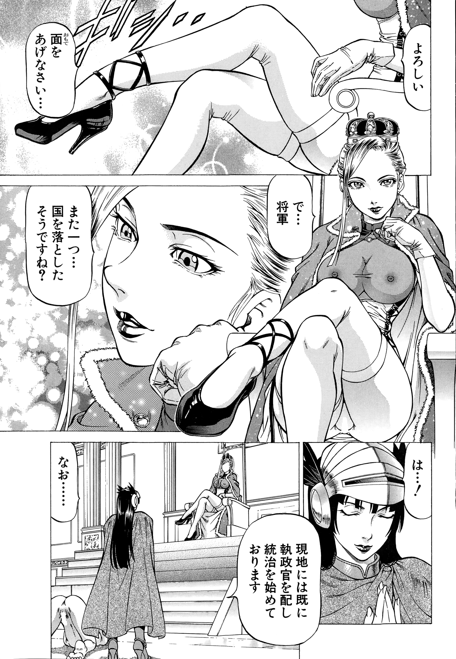 BUSTER COMIC 2015-01 page 9 full