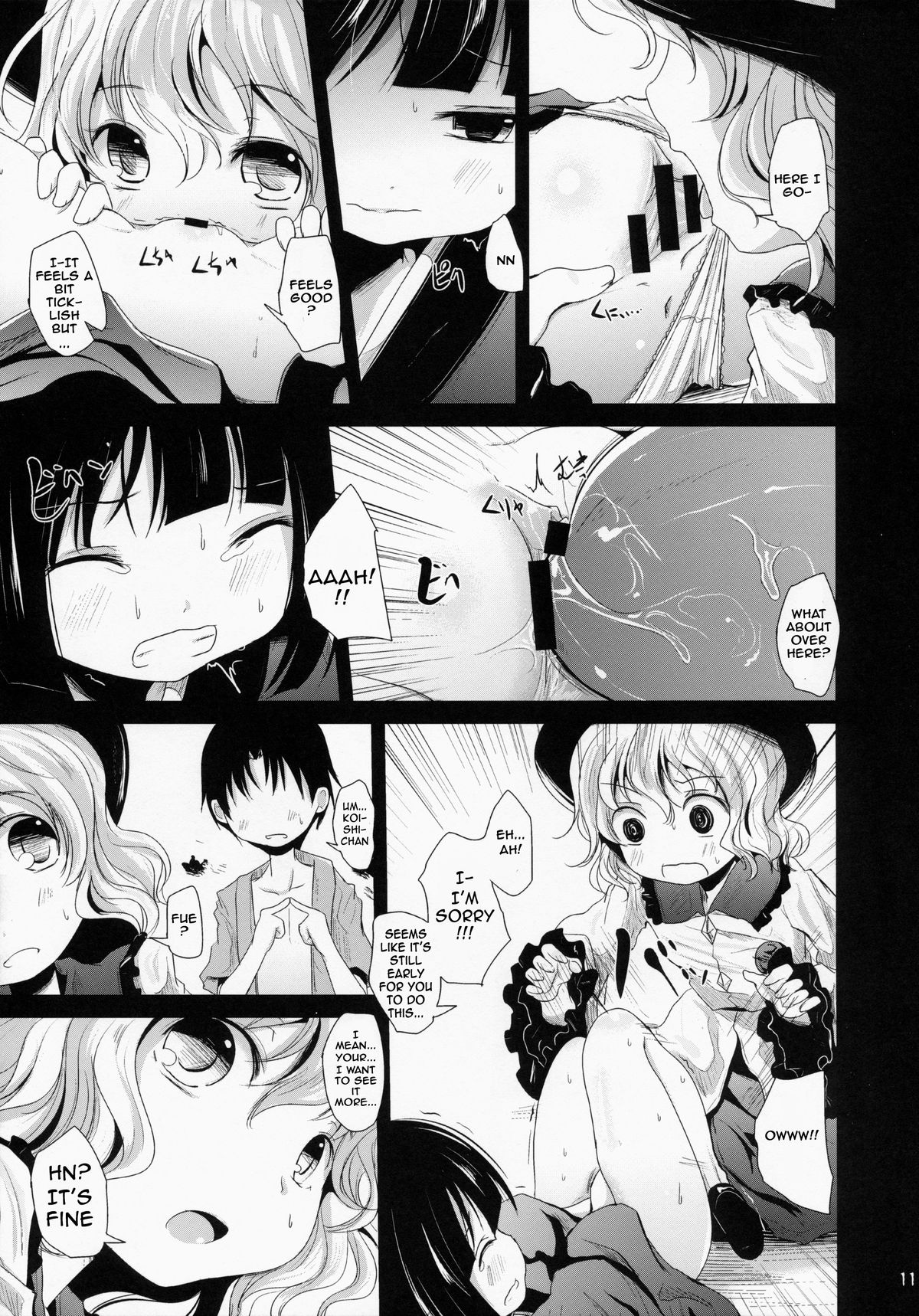 Koishi-Chan Asobo | Koishi-Chan Let's Play♪ page 10 full
