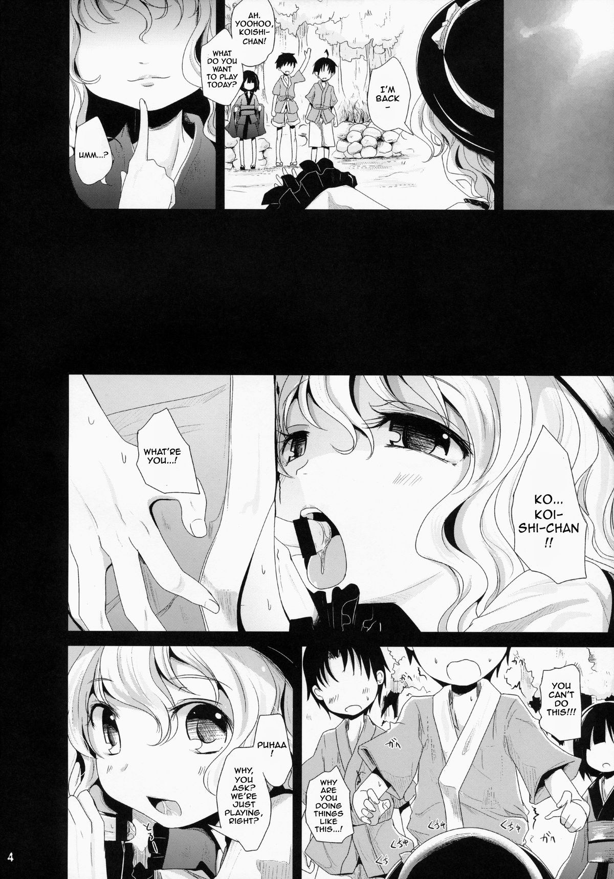 Koishi-Chan Asobo | Koishi-Chan Let's Play♪ page 3 full