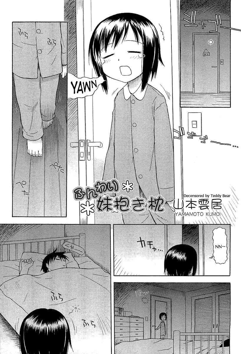 Funwari Imouto Dakimakura | Light Body Pillow Sister page 1 full