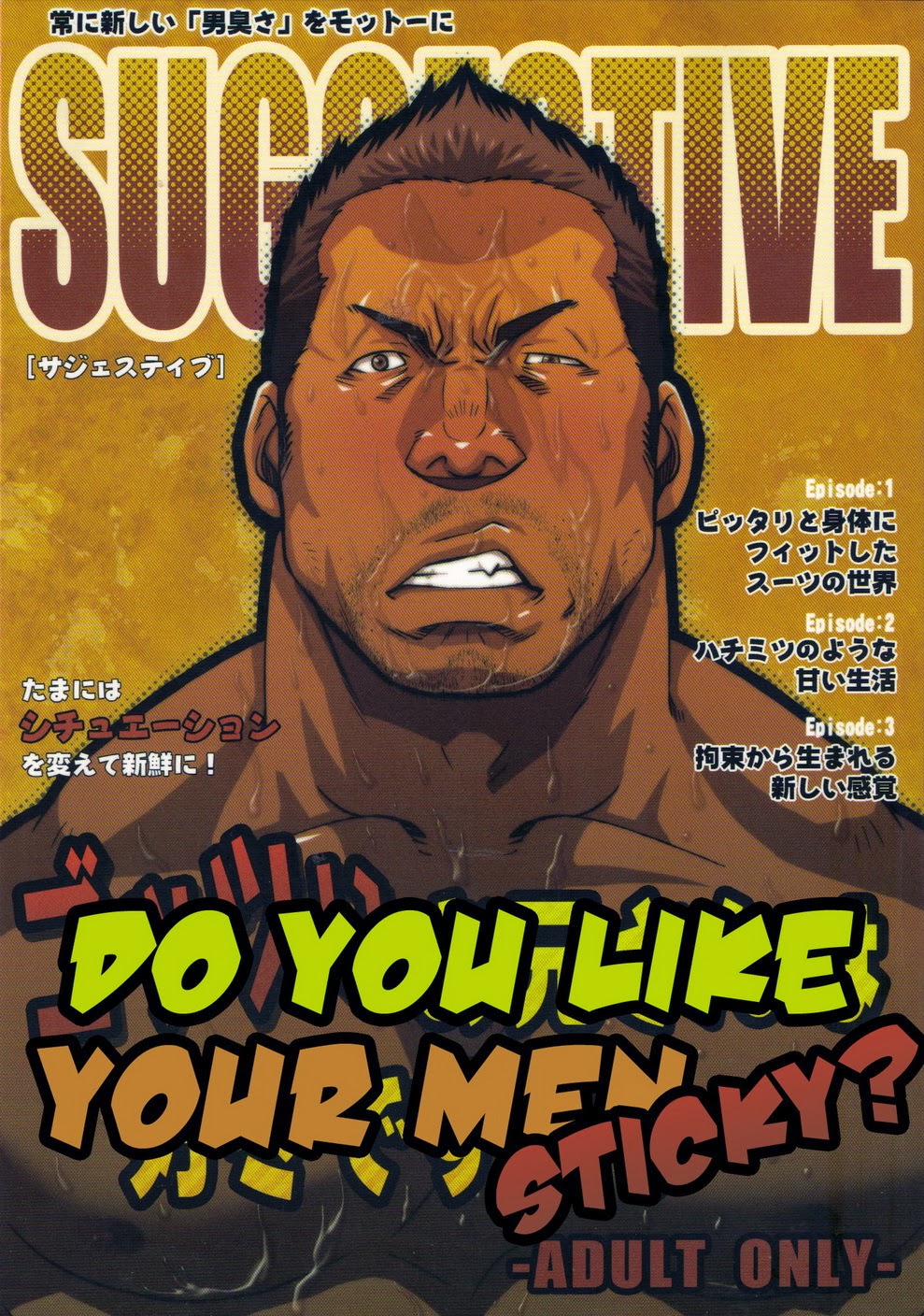 SUGGESTIVE page 1 full