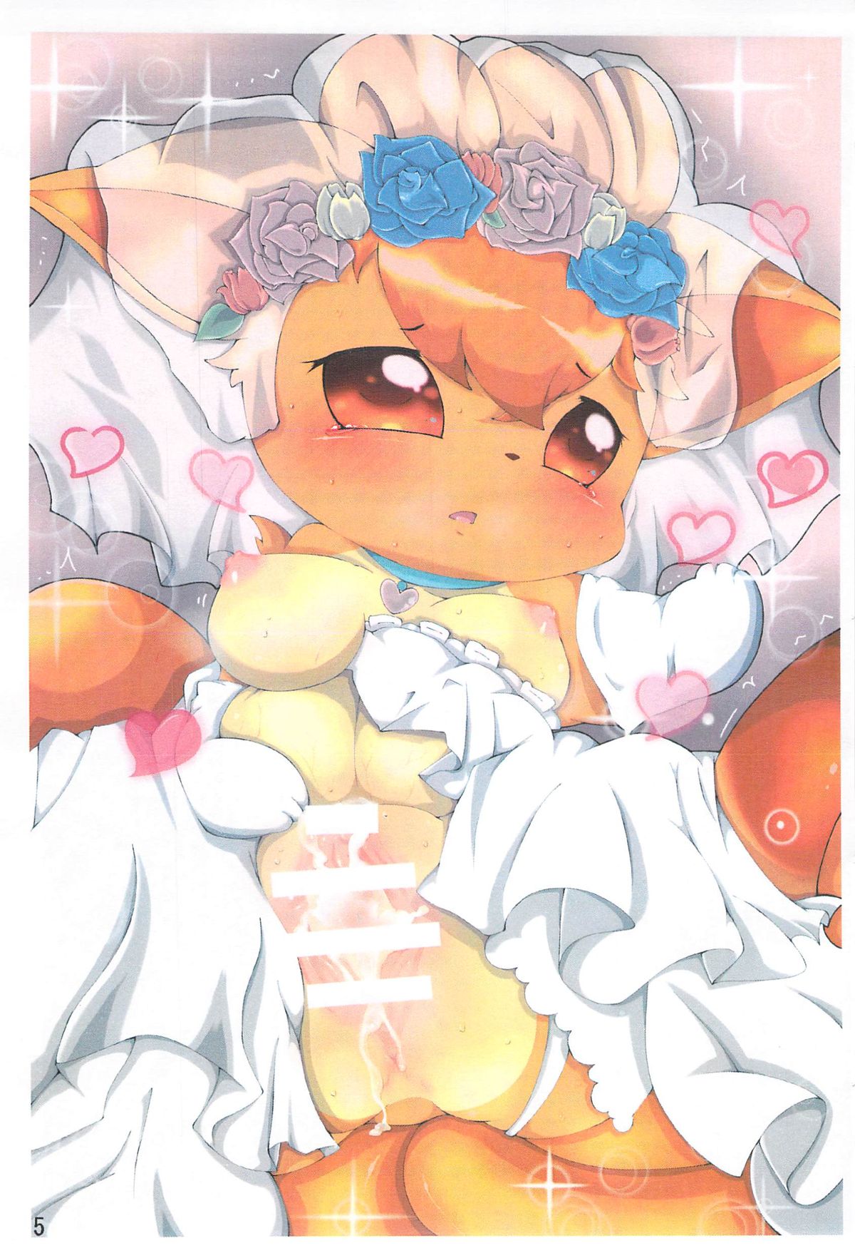 Pocket Goo! page 6 full