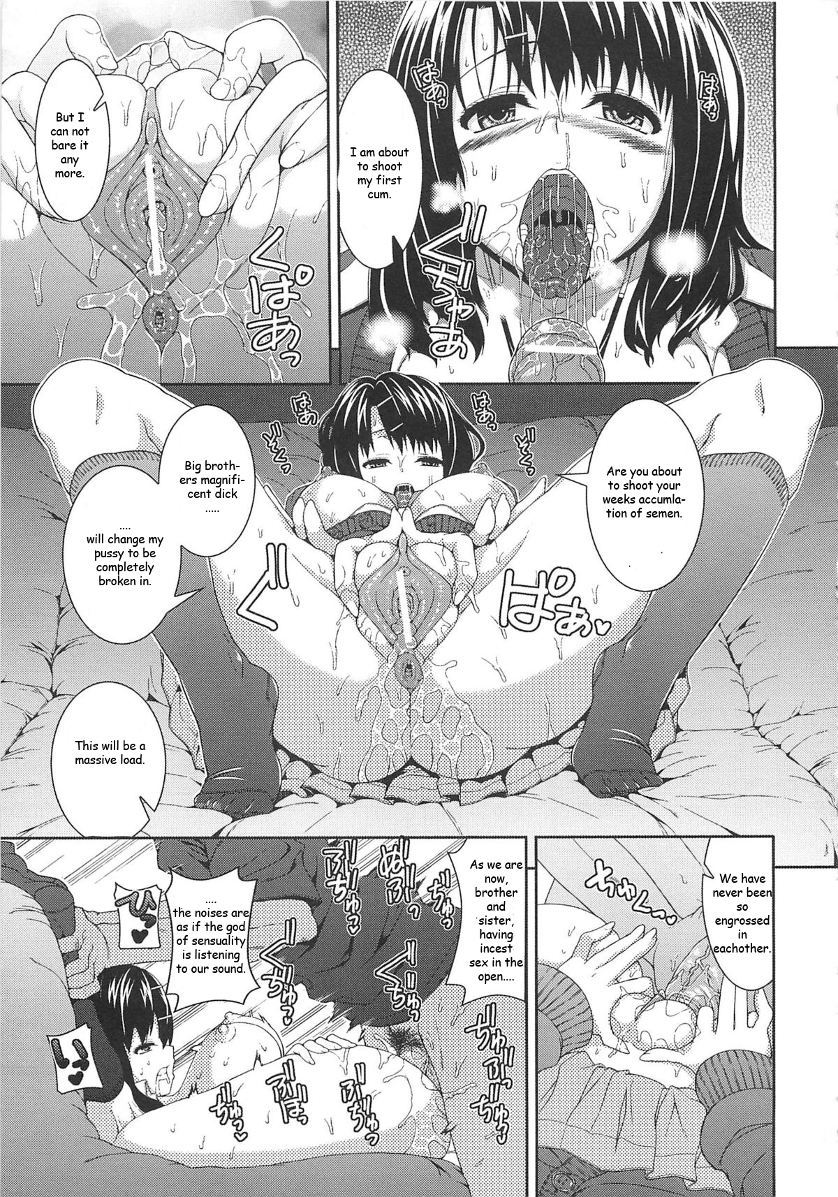 Imouto Seven Days page 7 full