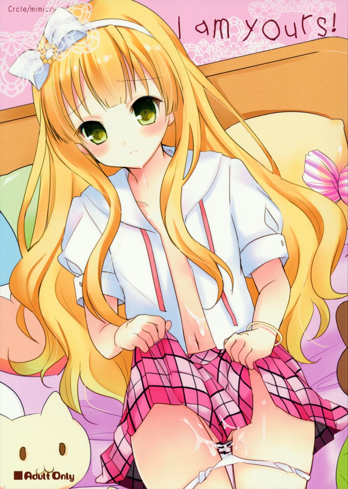 I am yours! page 1 full