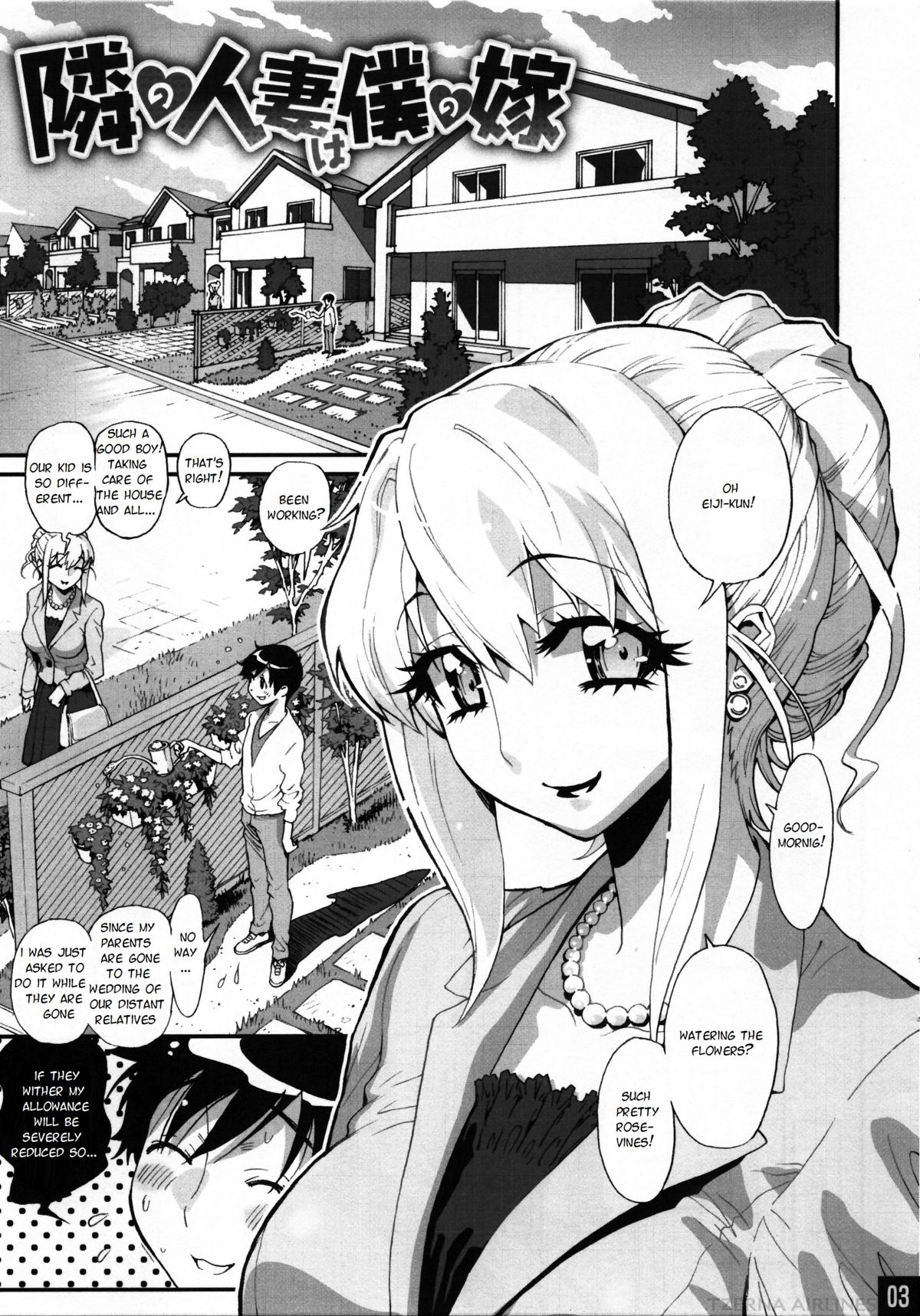 Bimajono Hanazono No. 01 Tonari no Hitozuma wa Boku no Yome page 3 full