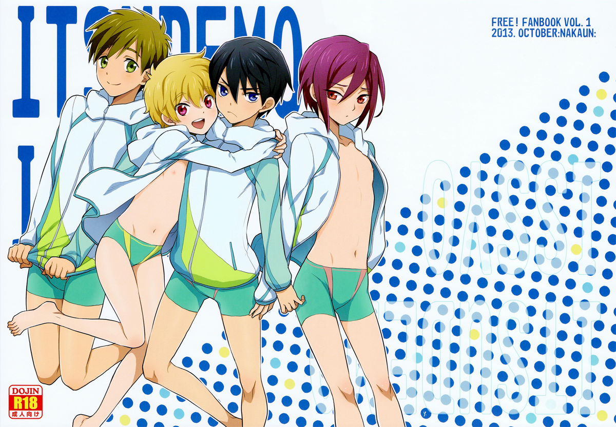 ITSUDEMOISSYO page 2 full