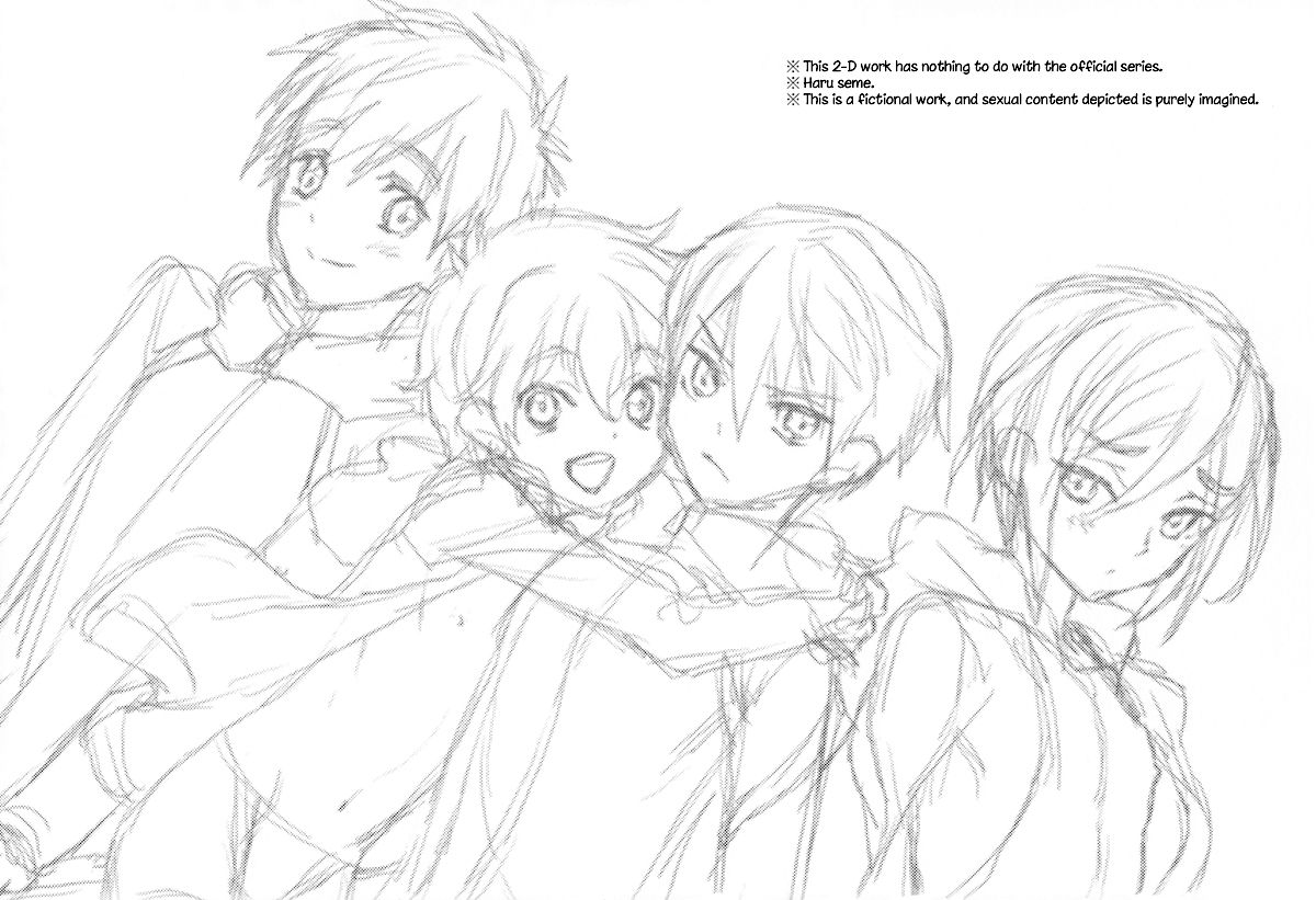 ITSUDEMOISSYO page 3 full