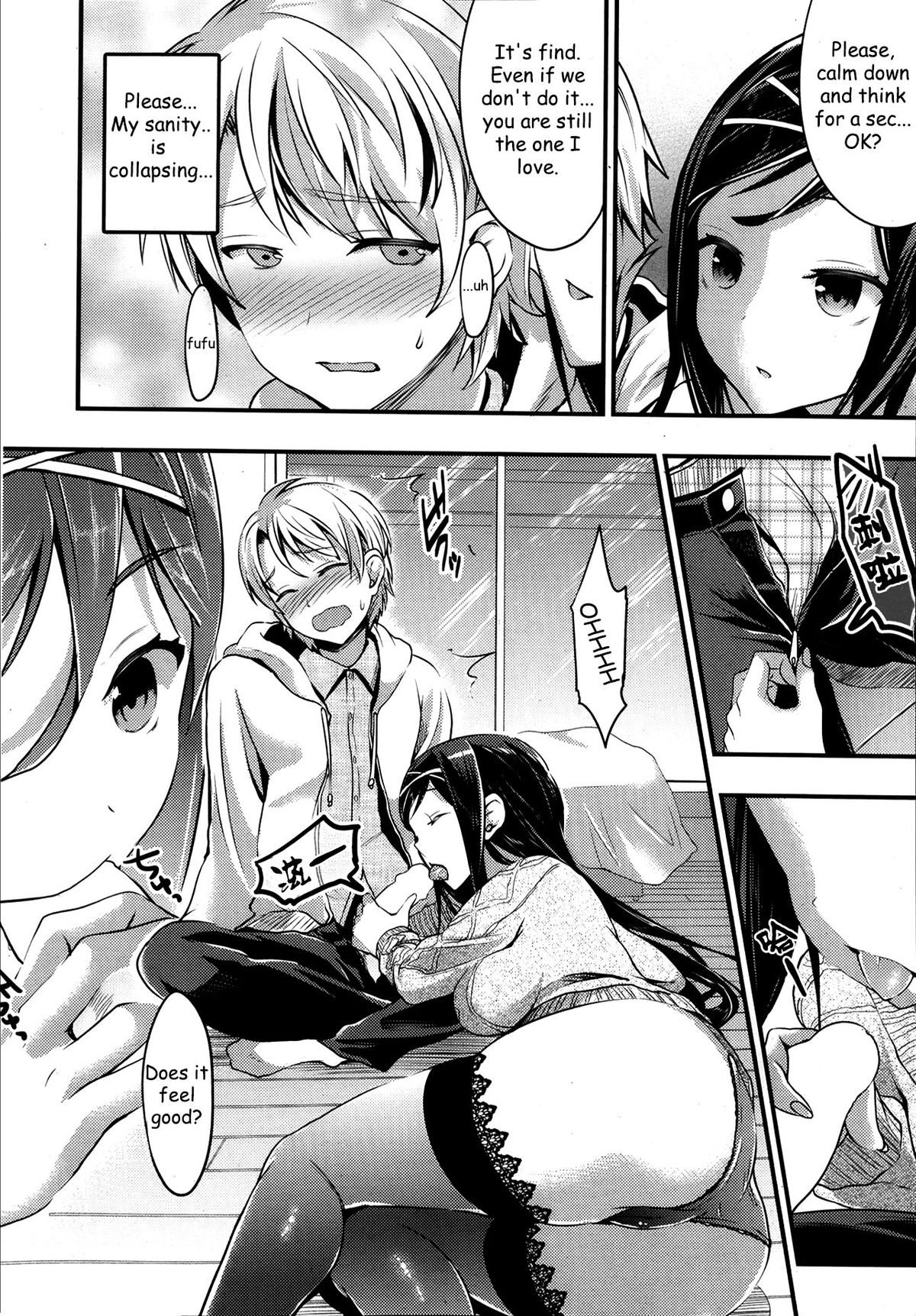Tonari no Hana wa Akai | The red flower nearby page 10 full