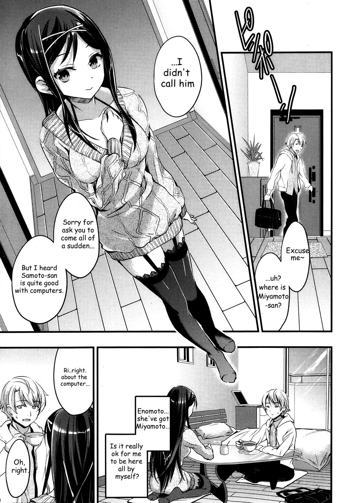 Tonari no Hana wa Akai | The red flower nearby page 5 full