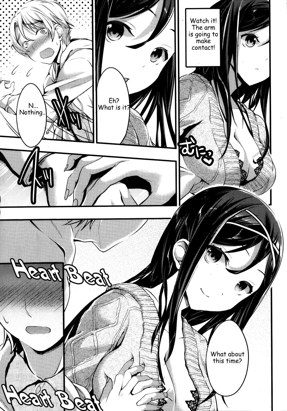 Tonari no Hana wa Akai | The red flower nearby page 7 full