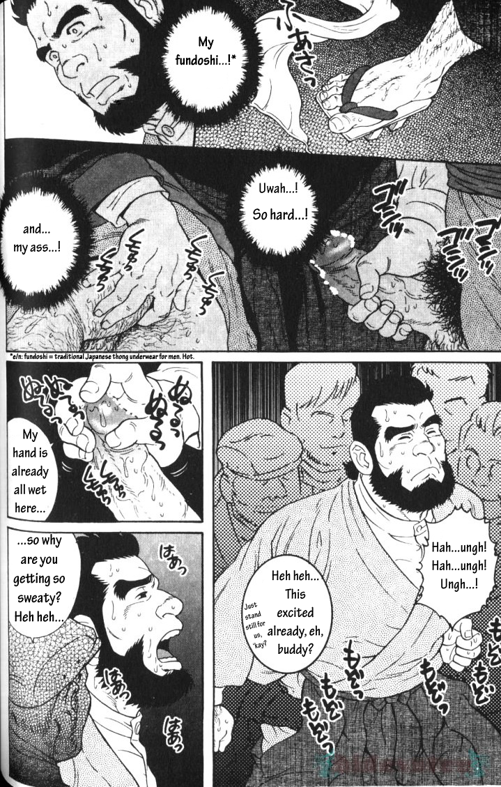 Chigo | The Protege page 10 full