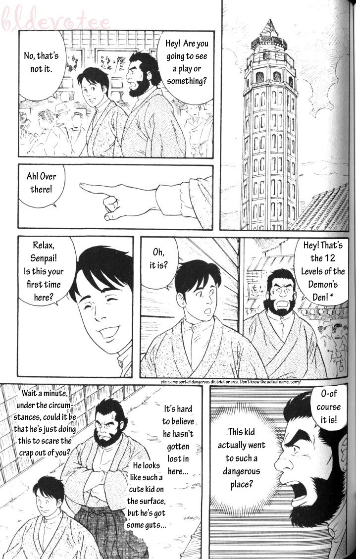 Chigo | The Protege page 3 full