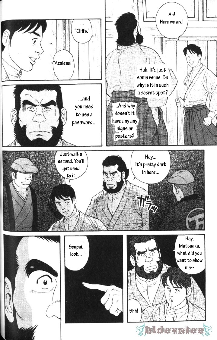 Chigo | The Protege page 4 full