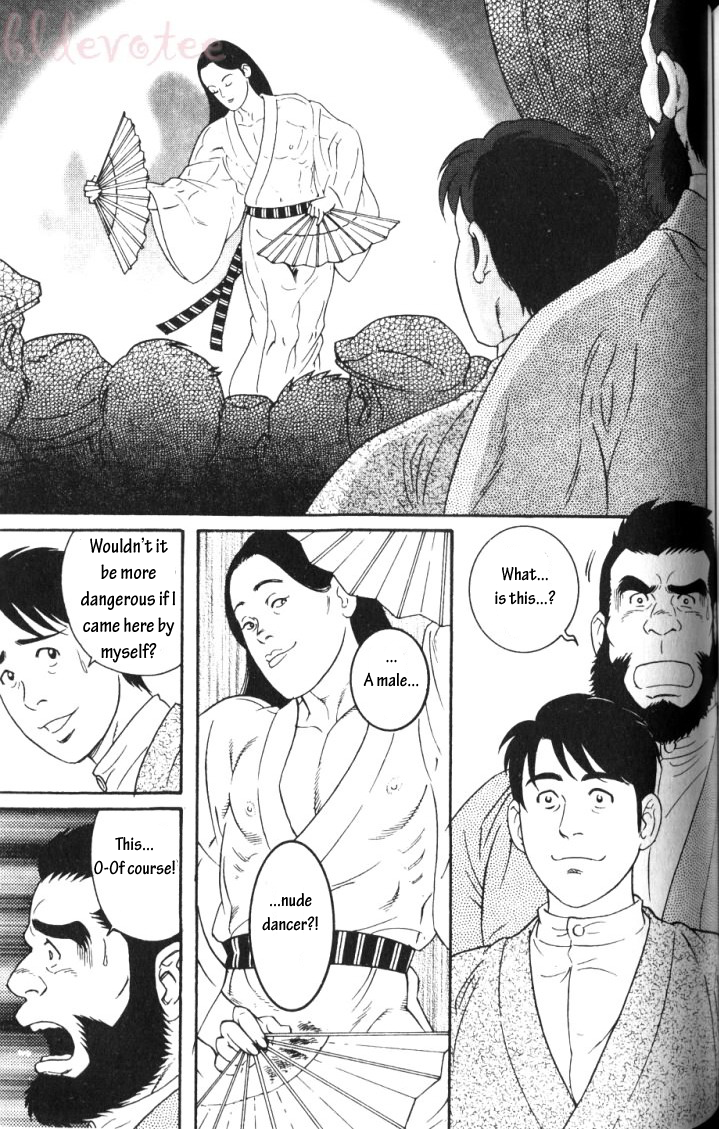 Chigo | The Protege page 5 full