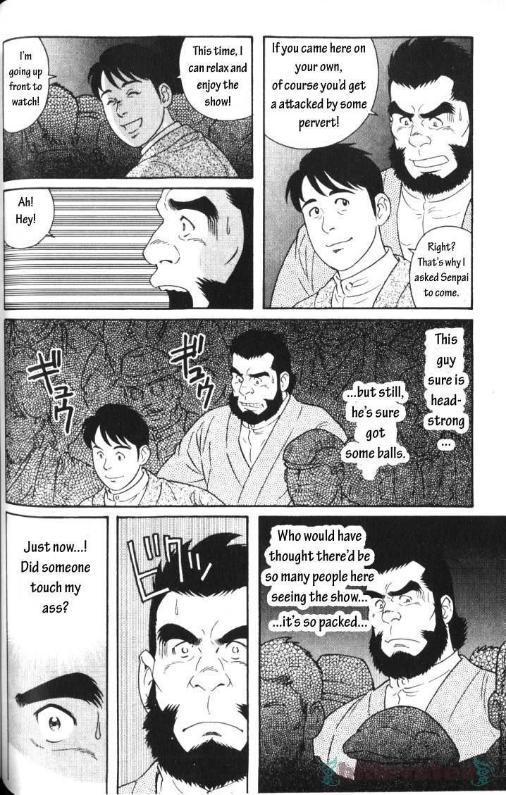 Chigo | The Protege page 6 full
