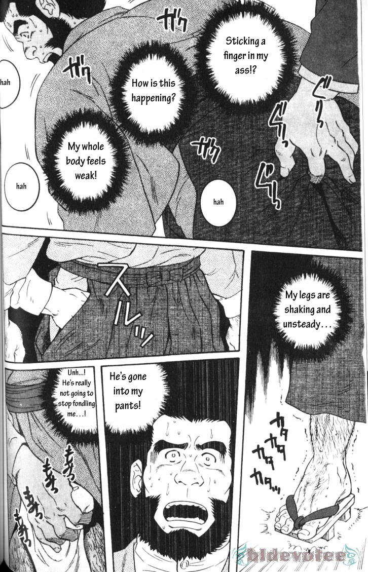 Chigo | The Protege page 8 full