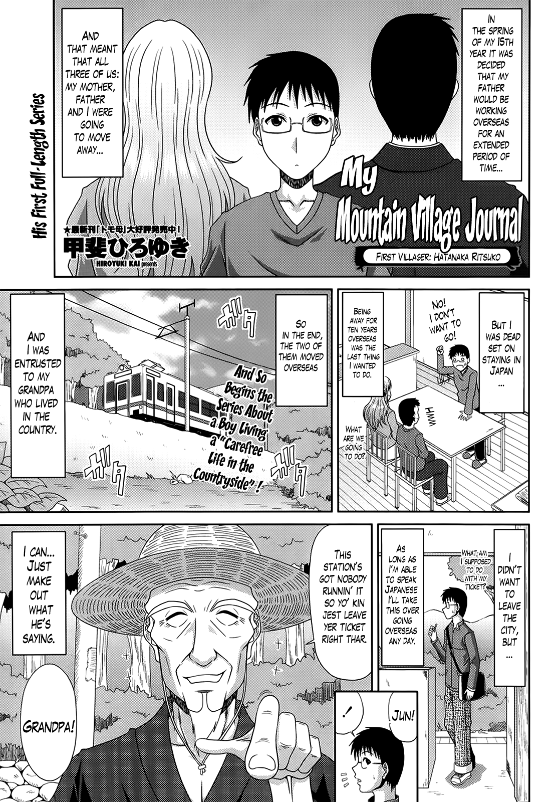 Boku no Yamanoue Mura Nikki | My Mountain Village Journal page 1 full