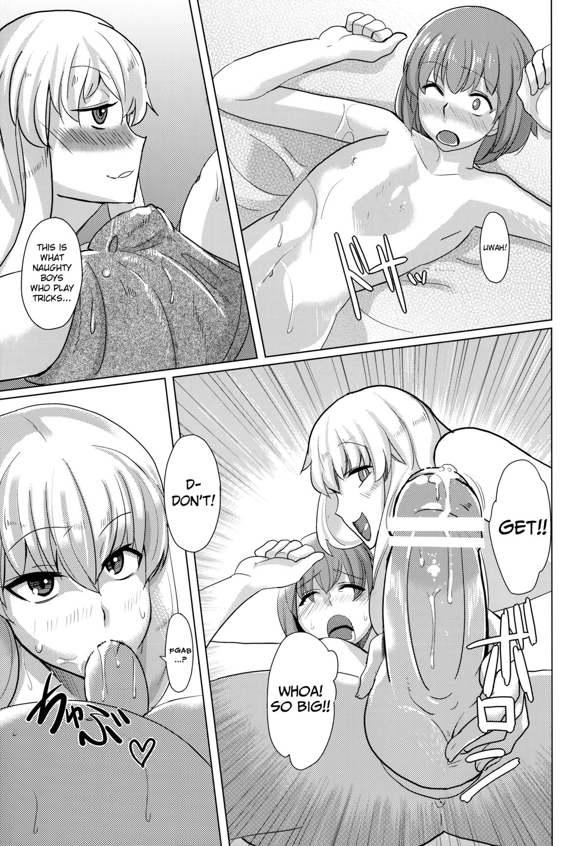 Yukari-san no Nagai Natsuyasumi | Yukari-san's Long Summer Vacation page 8 full