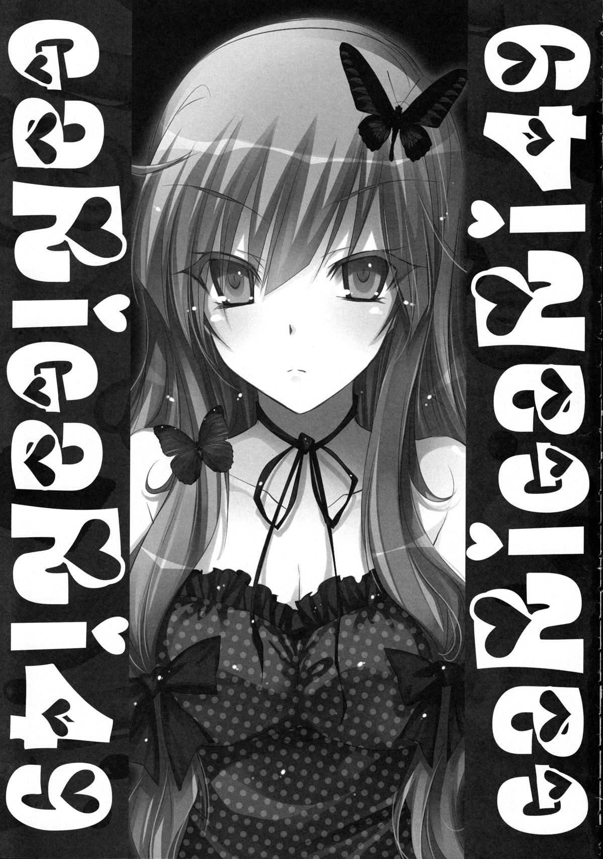 GARIGARI49 page 2 full