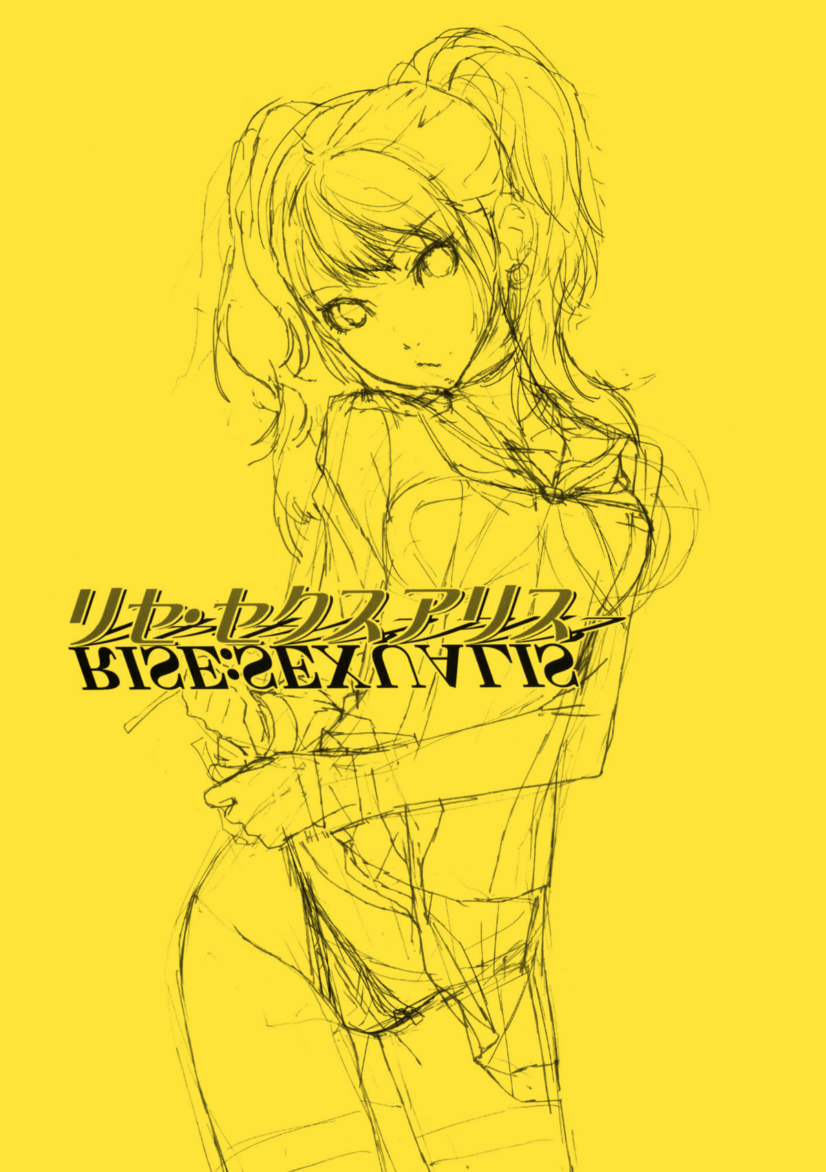 Rise Sexualis page 2 full