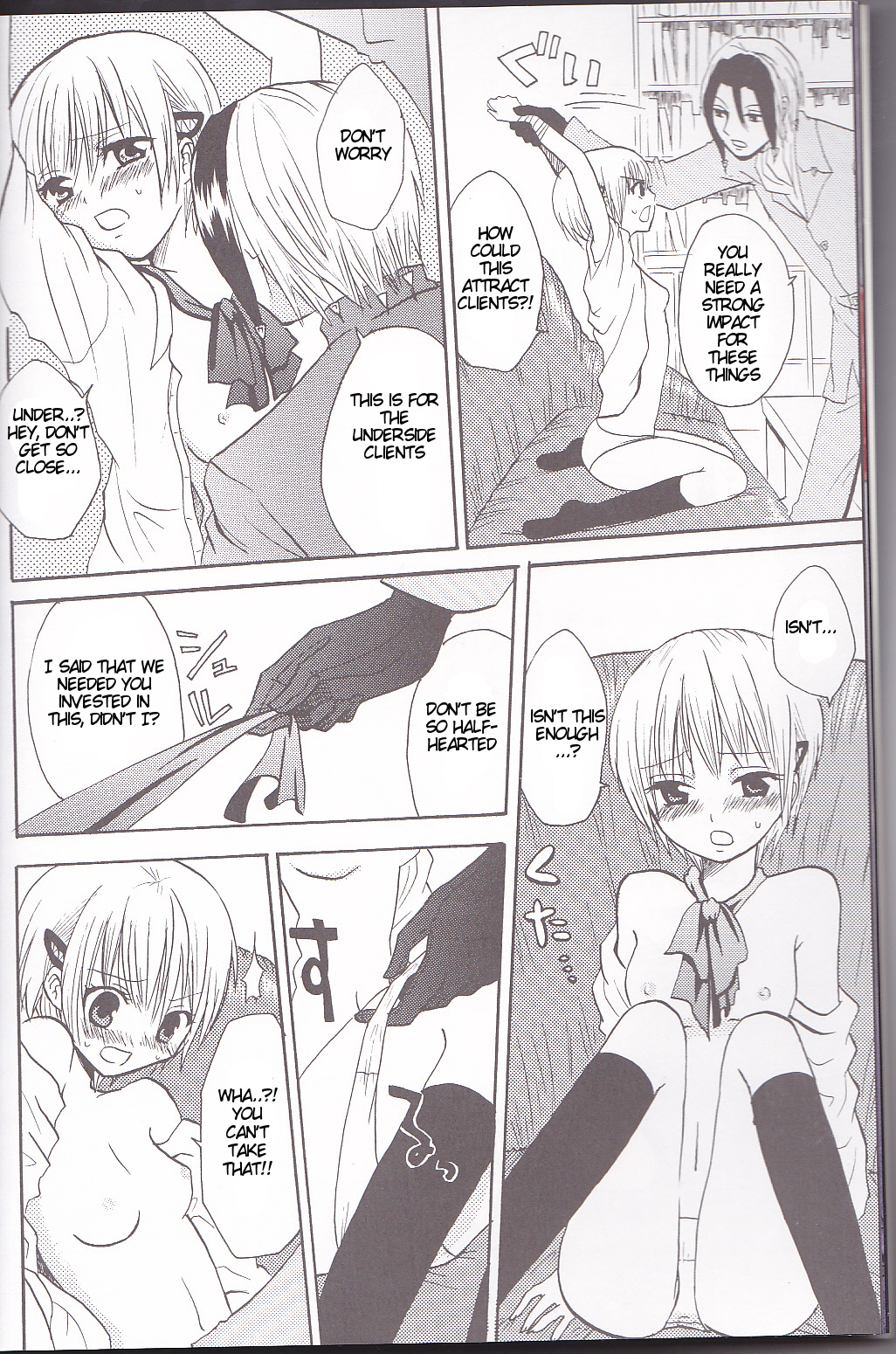 Neuyako 18 kin kikaku hon neuyako JUICY! page 8 full