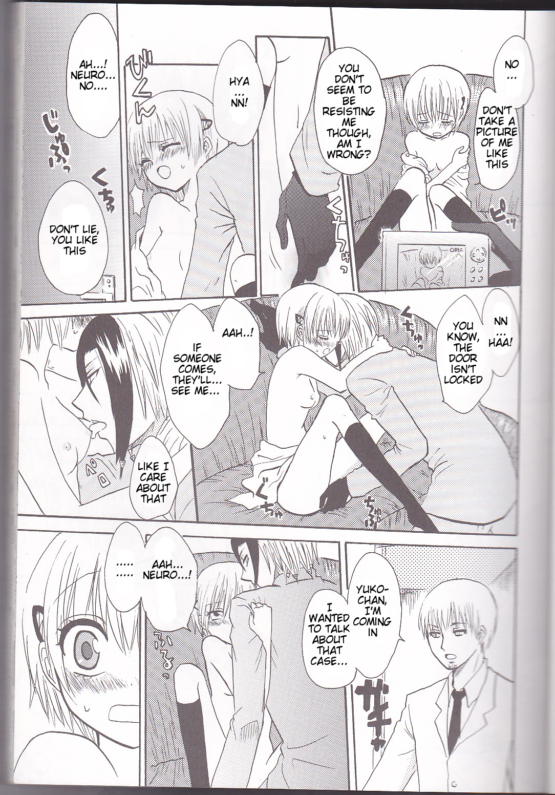 Neuyako 18 kin kikaku hon neuyako JUICY! page 9 full