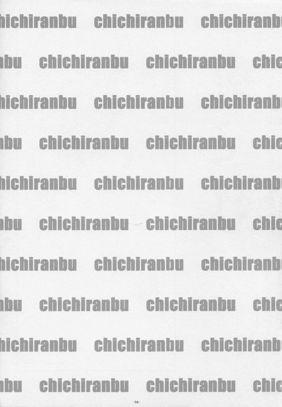 Chichicolle page 3 full