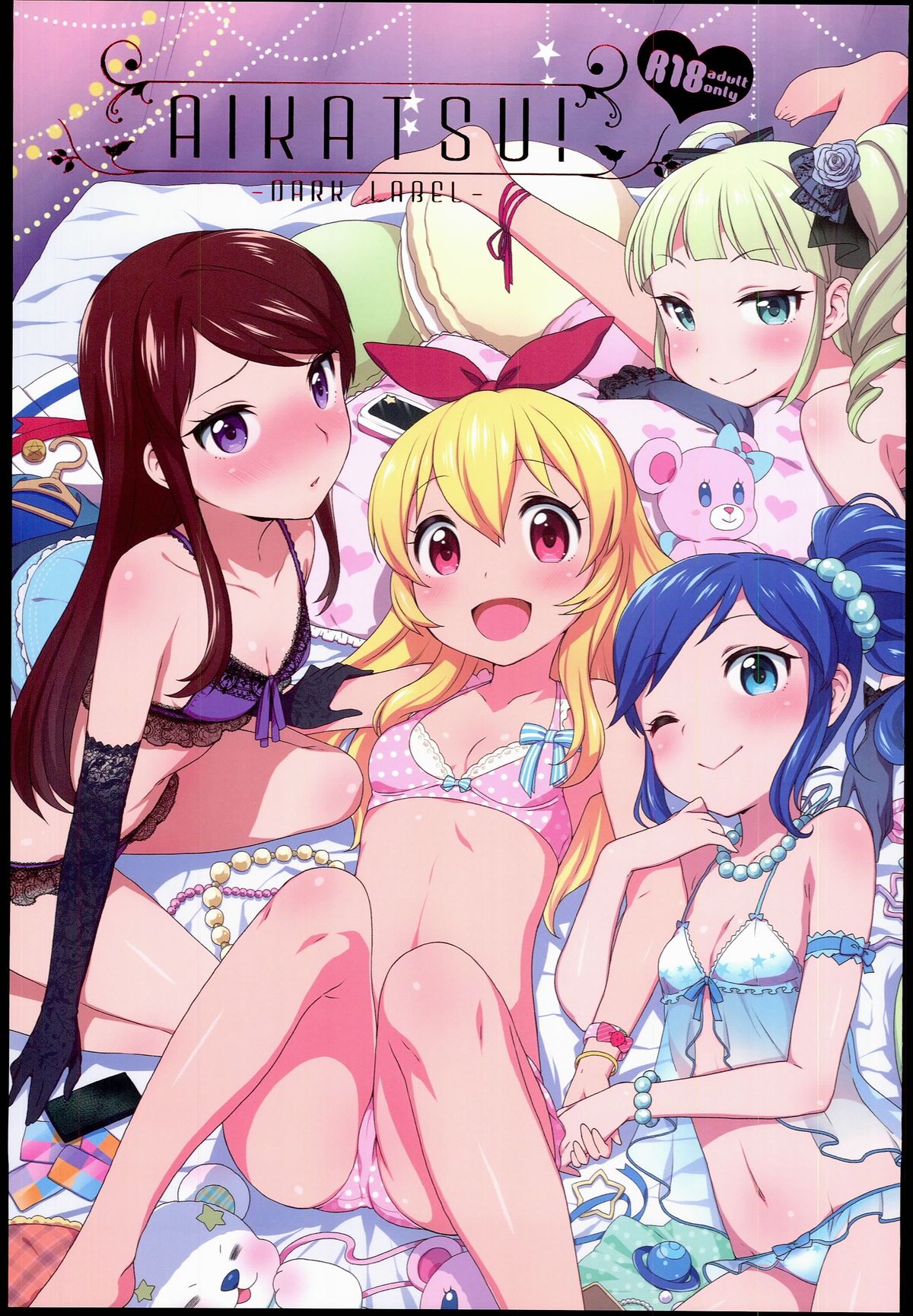 AIKATSU! -DARK LABEL- page 1 full