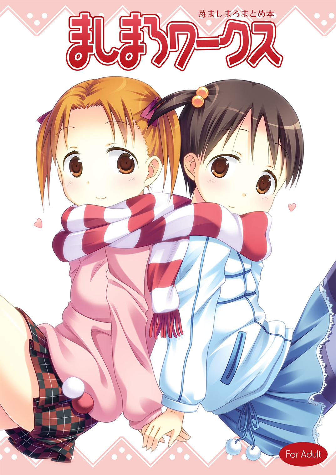 Mashimaro Works page 1 full