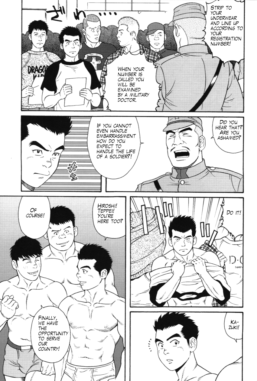 Aikoku Giyugun | The Army of Fallen Tears page 3 full