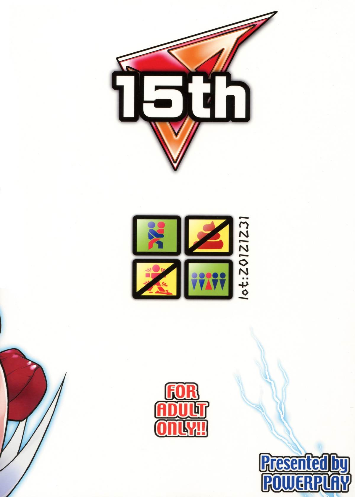 Jasu Gaku no Ero Hon page 2 full