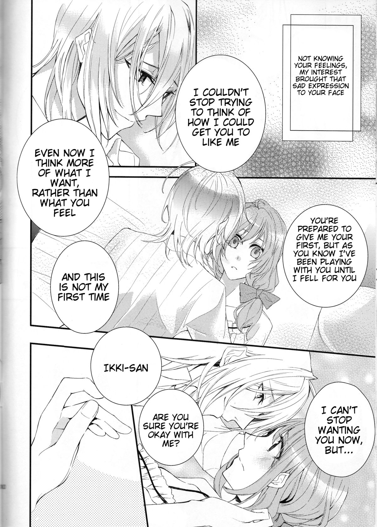 Suigyo no Majiwari | Intimate Friendship page 10 full