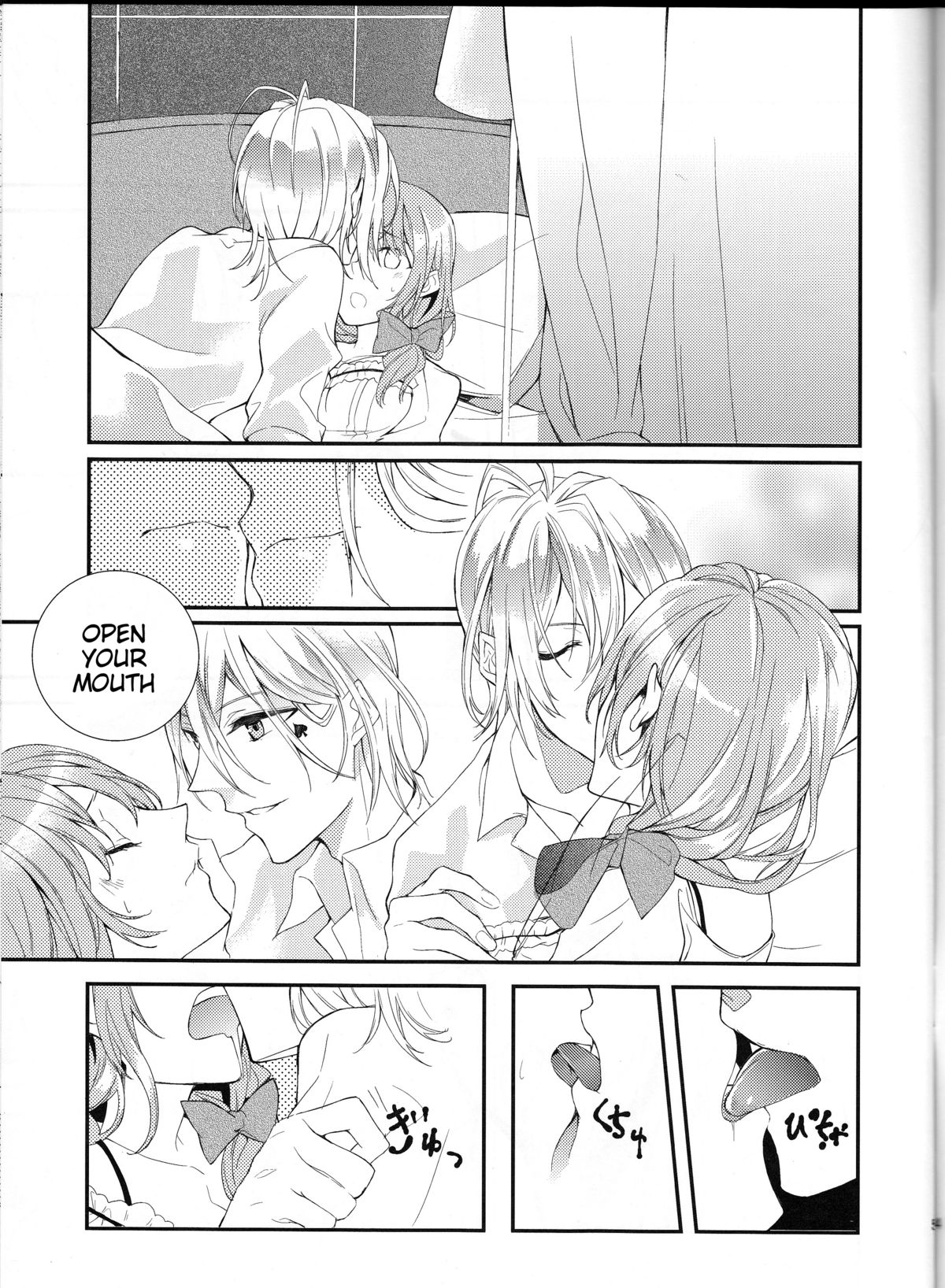 Suigyo no Majiwari | Intimate Friendship page 5 full