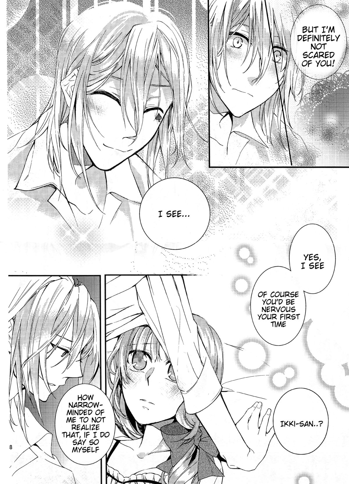 Suigyo no Majiwari | Intimate Friendship page 8 full